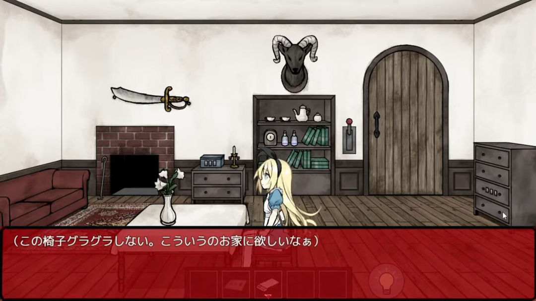 Screenshot of Alice in the Nightmare Land
