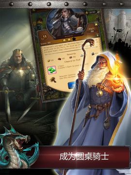 Kingdoms of Camelot: Battle ゲームのスクリーンショット