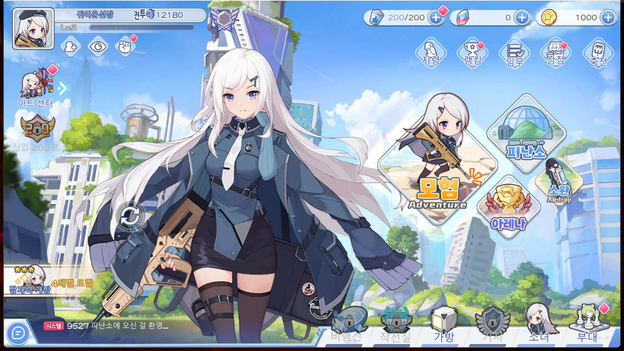 Cuplikan Layar Game 終末の戦姫