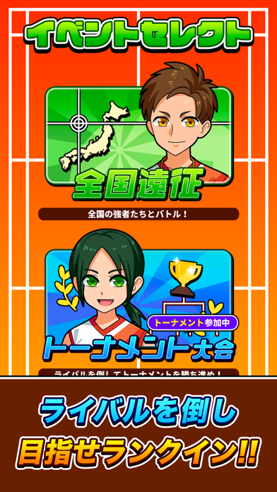 机でバドミントン 게임 스크린샷