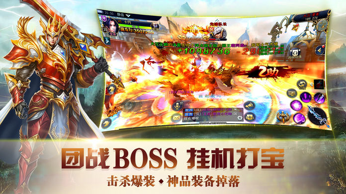 印天记 screenshot game