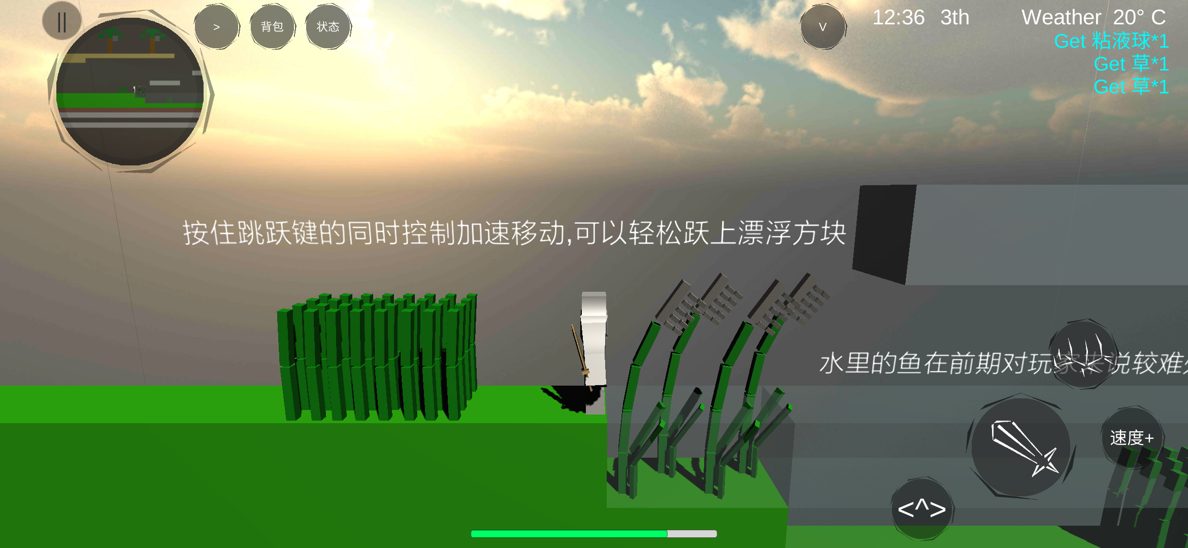 Captura de Tela do Jogo Sword is World（测试版）