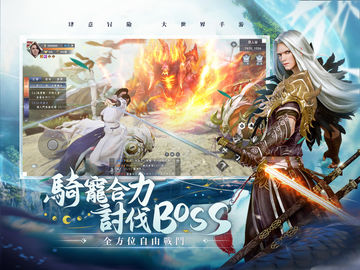 星辰大道決 Game Screenshot