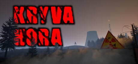 Banner of Kryva Hora 