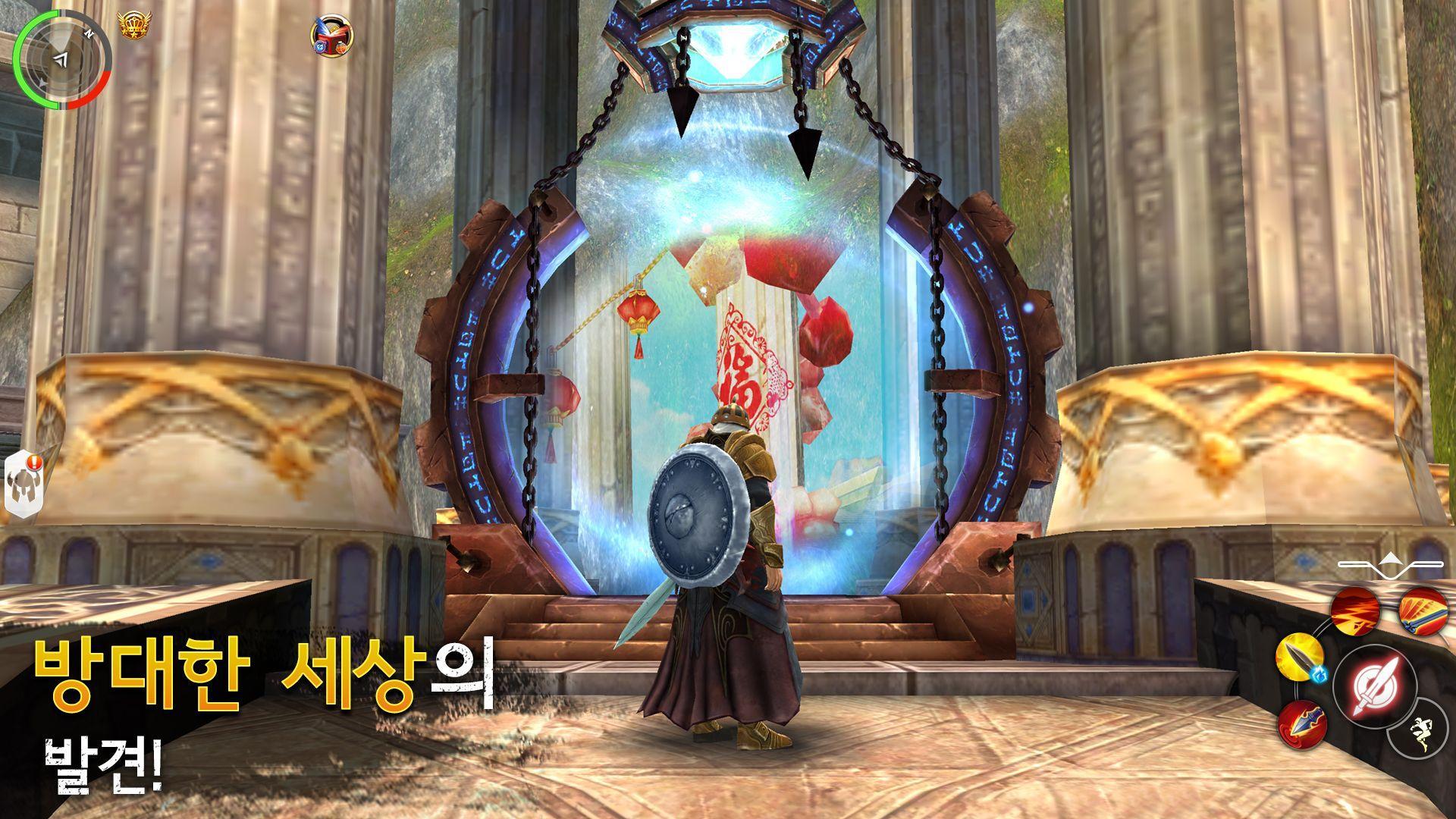 오더앤카오스 2: 구원-3D MMO RPG 온라인 게임 게임 스크린샷