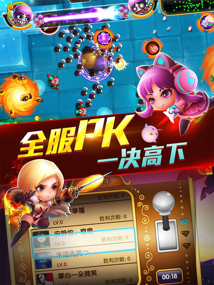 宫爆老奶奶2 Game Screenshot
