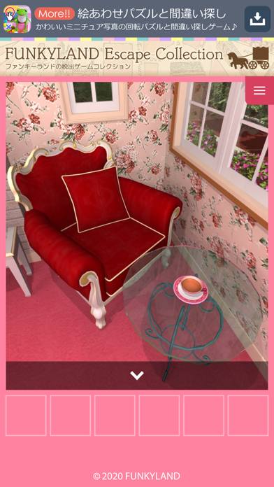 脱出ゲーム FUNKYLAND Collection Game Screenshot