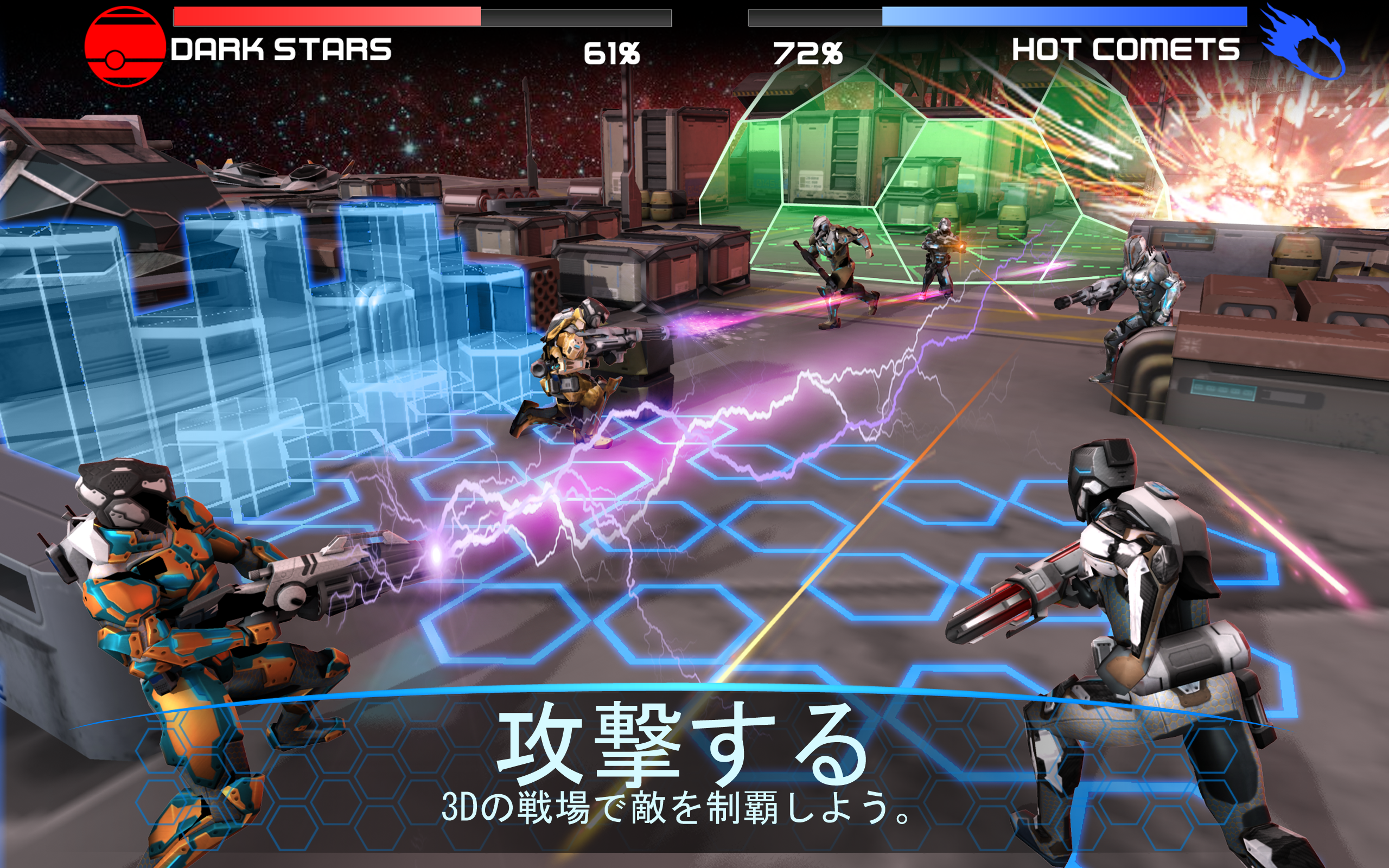 戦争でのライバル: 2084 ( RAW: 2084 ) ゲームのスクリーンショット