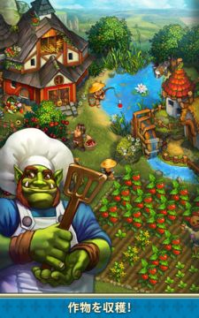 The Tribez & Castlez ゲームのスクリーンショット