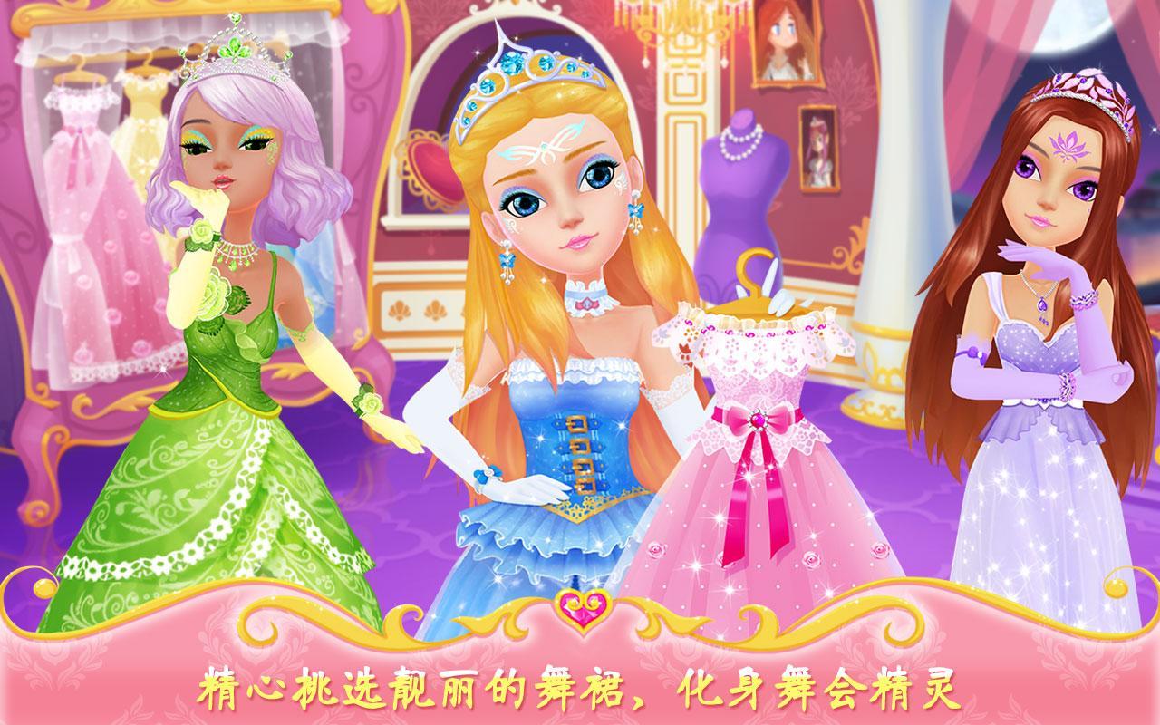 Screenshot of Princess Dancing Party