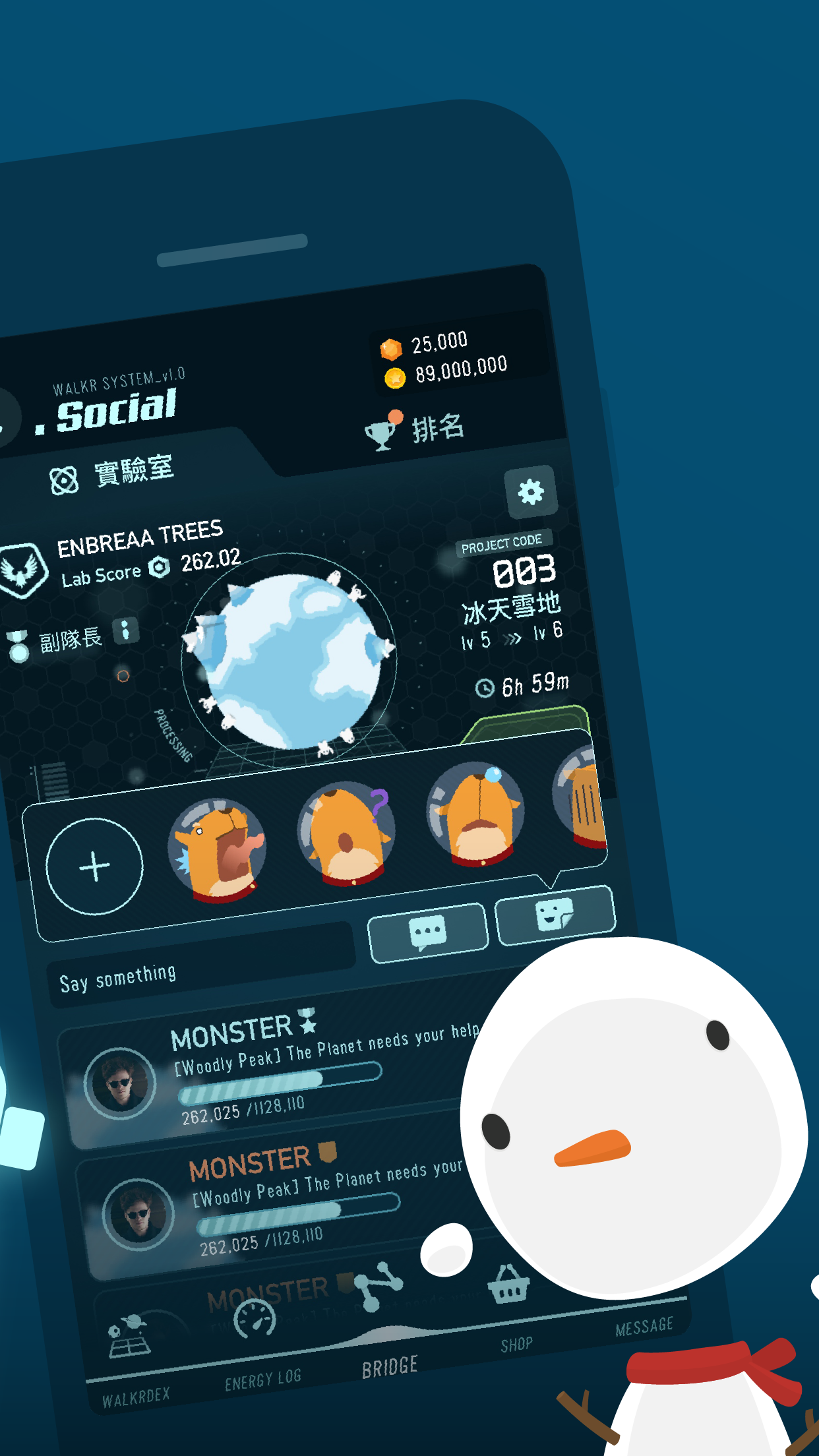 Walkr - 口袋裡的銀河冒險 遊戲截圖