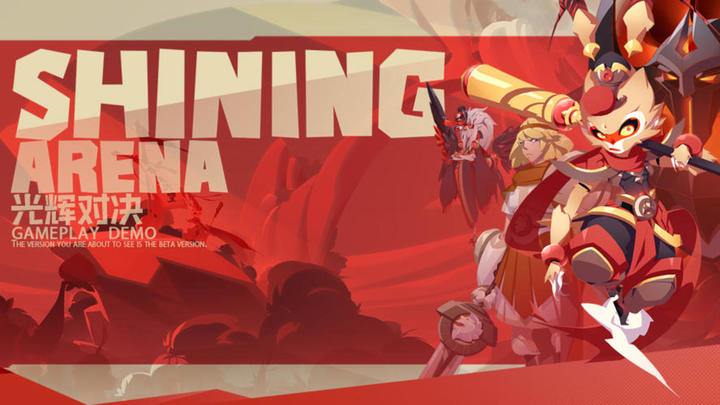 Banner of Shining Showdown SHINING ARENA (test server) 