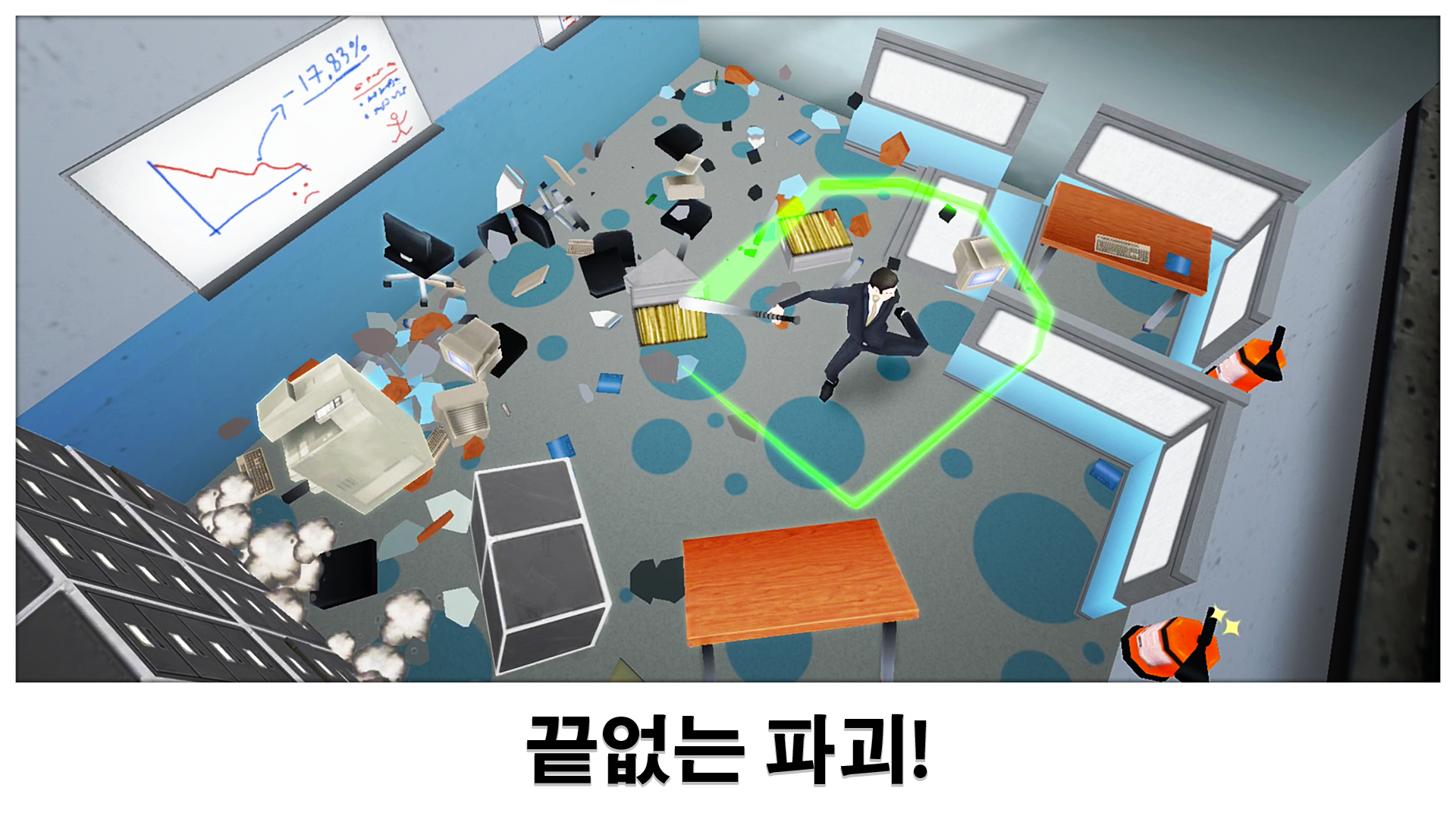 Super Smash the Office 게임 스크린샷