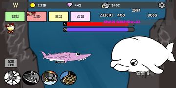 탭탭샤크 : 상어 키우기 Game Screenshot
