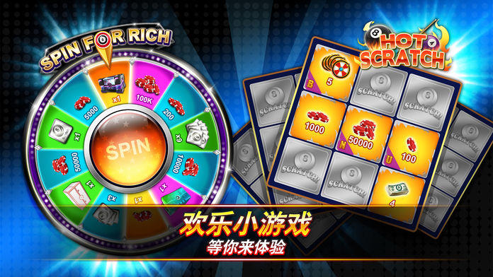 台球好手-胜者为王 게임 스크린샷