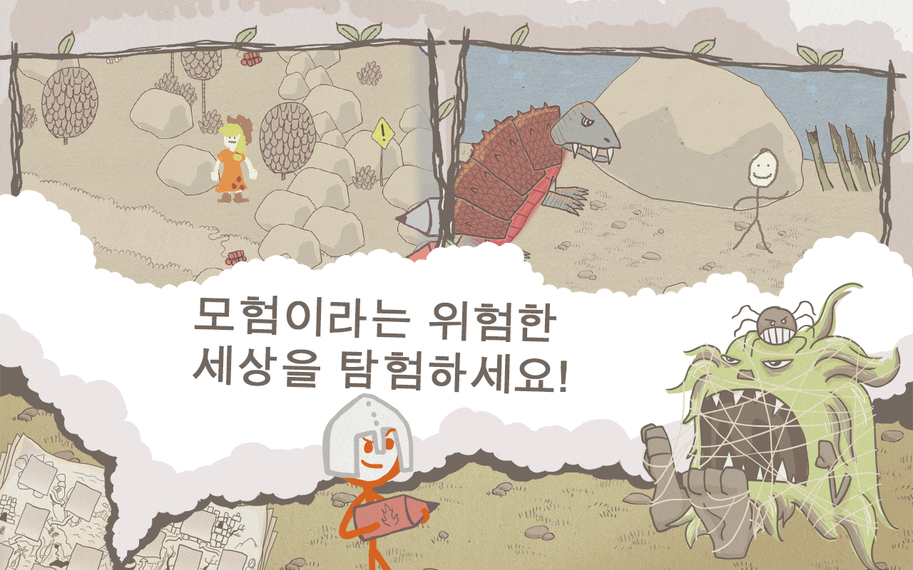 Draw a Stickman: EPIC 게임 스크린샷