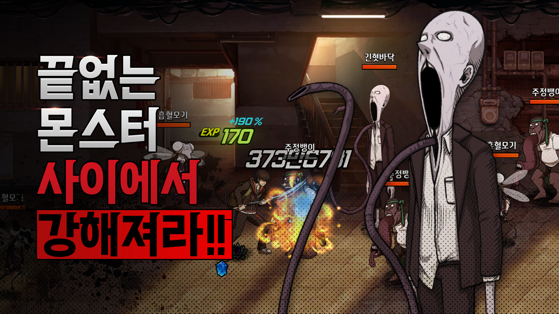 Screenshot 2 of Sweet Home: Fragments of Desire 