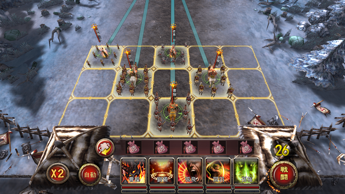 三国武神 게임 스크린샷