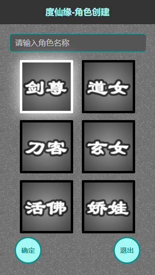 Screenshot 1 of 두 셴위안 v1.0