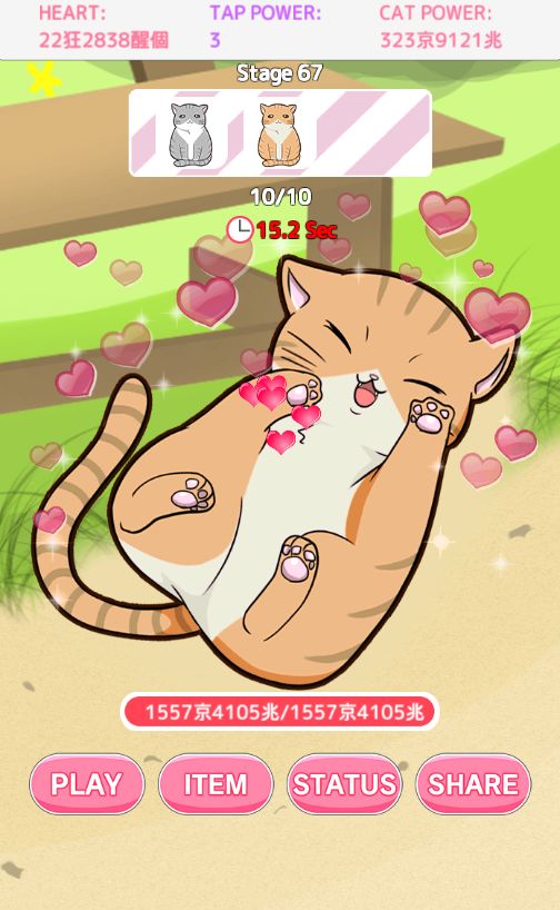 Cat Touch screenshot game