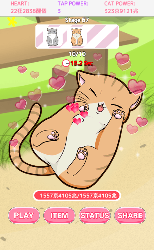 Cat Touch Game Screenshot