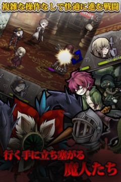 Infection Game Screenshot