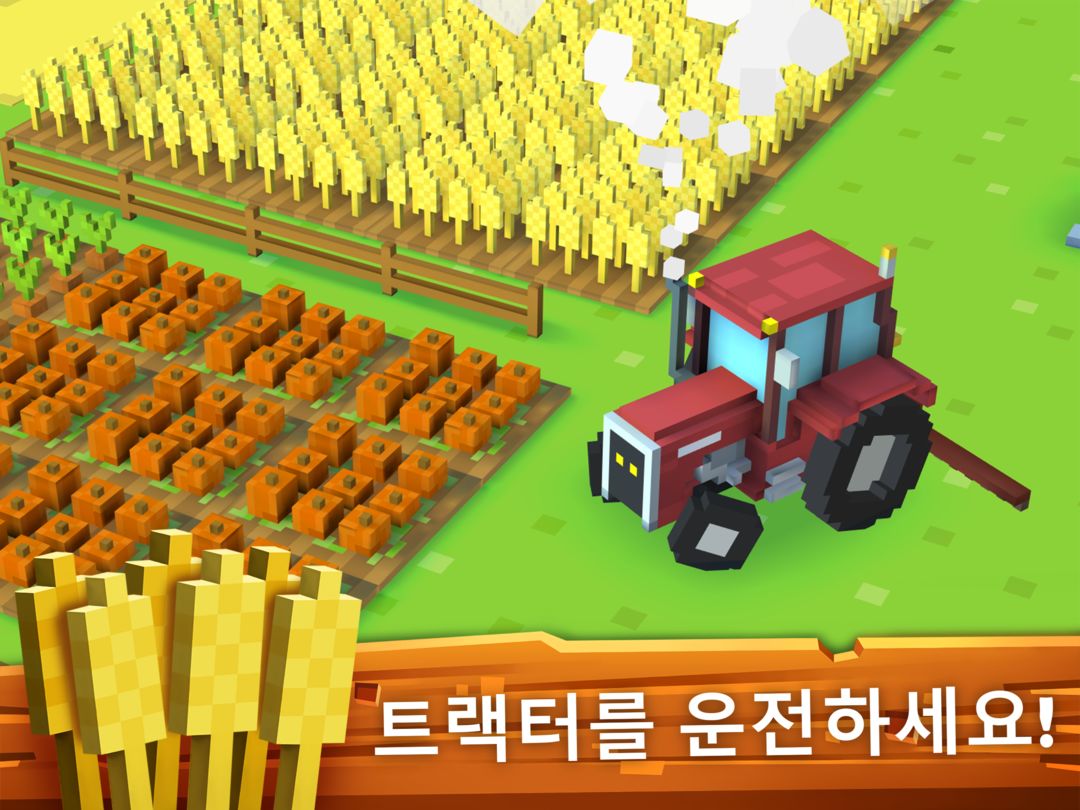 Blocky Farm 게임 스크린 샷