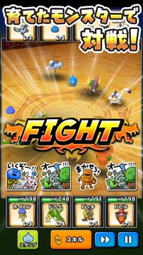 Cuplikan Layar Game 星のドラゴンクエスト