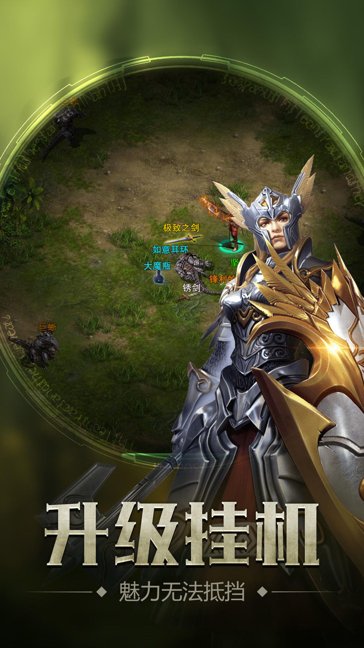 暗黑魔塔 ゲームのスクリーンショット