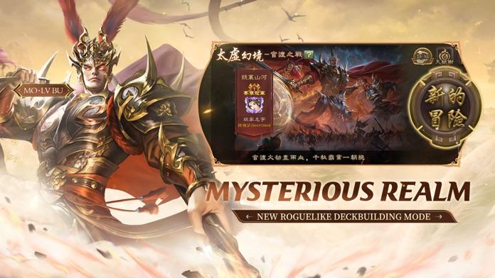 Game of Heroes: Three Kingdoms Game Screenshot