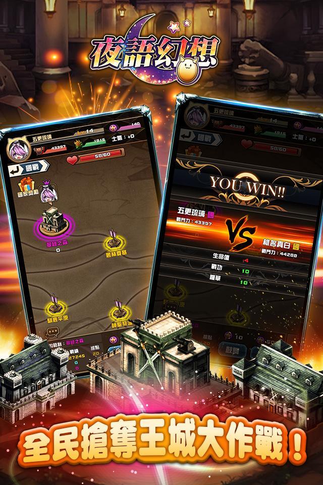 夜語幻想 (❤與俏麗女僕來場約會❤) 遊戲截圖