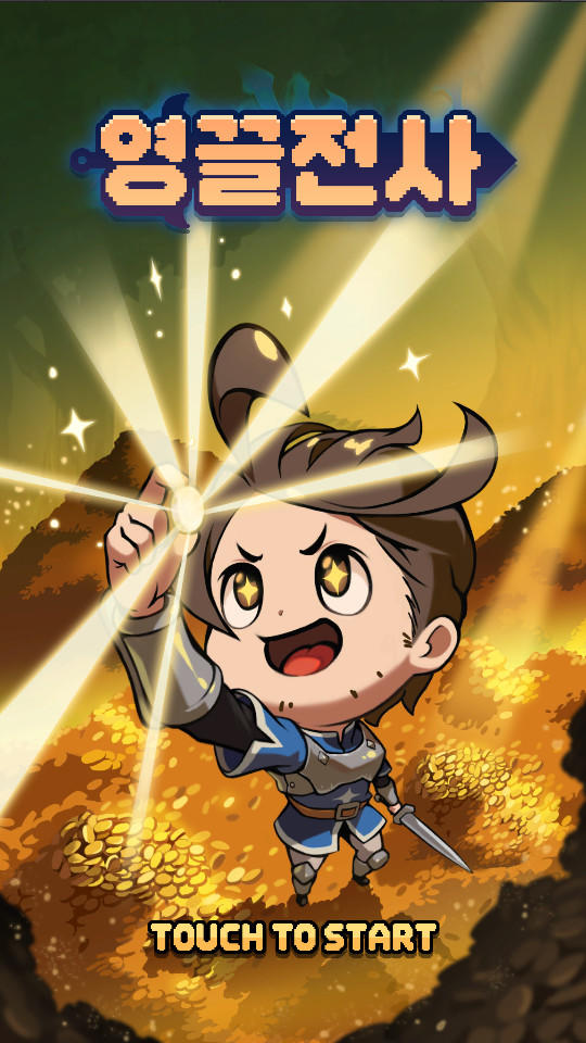 LoanWarrior - IDLE RPG Game Screenshot