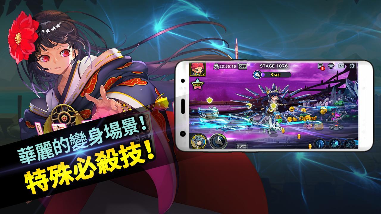 60秒勇士: 放置型 RPG 遊戲截圖