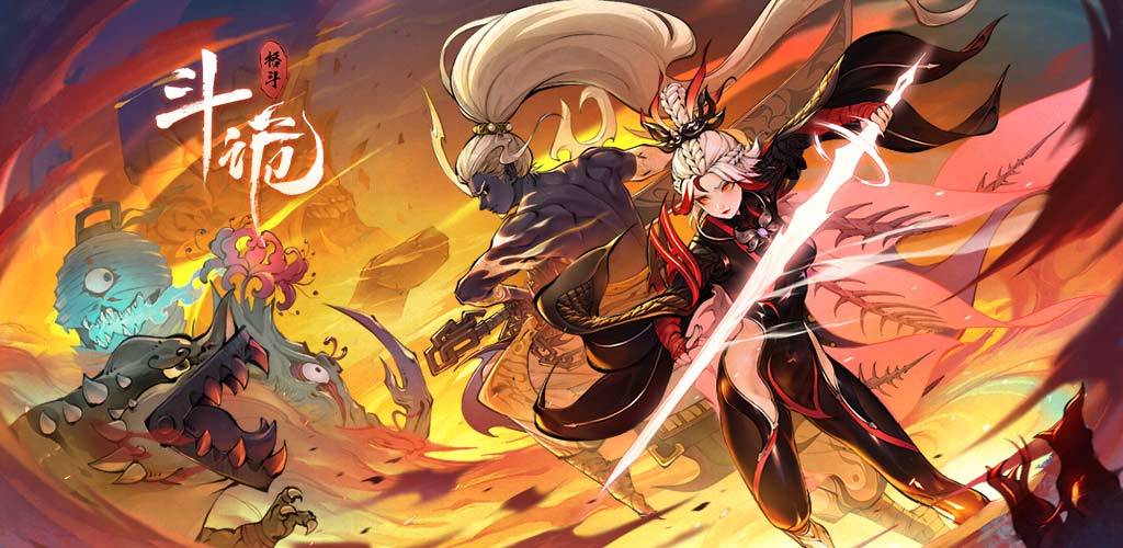 Banner of 斗诡 新马版 