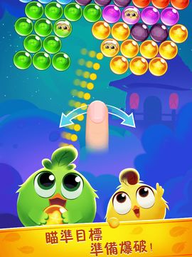 Chicken Bubble Splash Game Screenshot