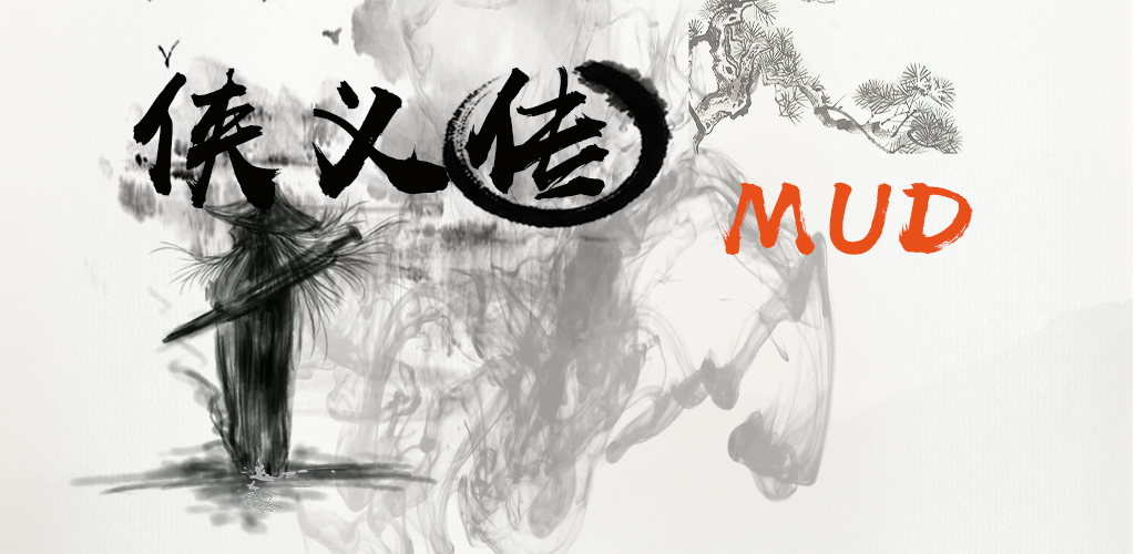 Banner of 騎士道 1.1