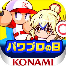 実況パワフルプロ野球