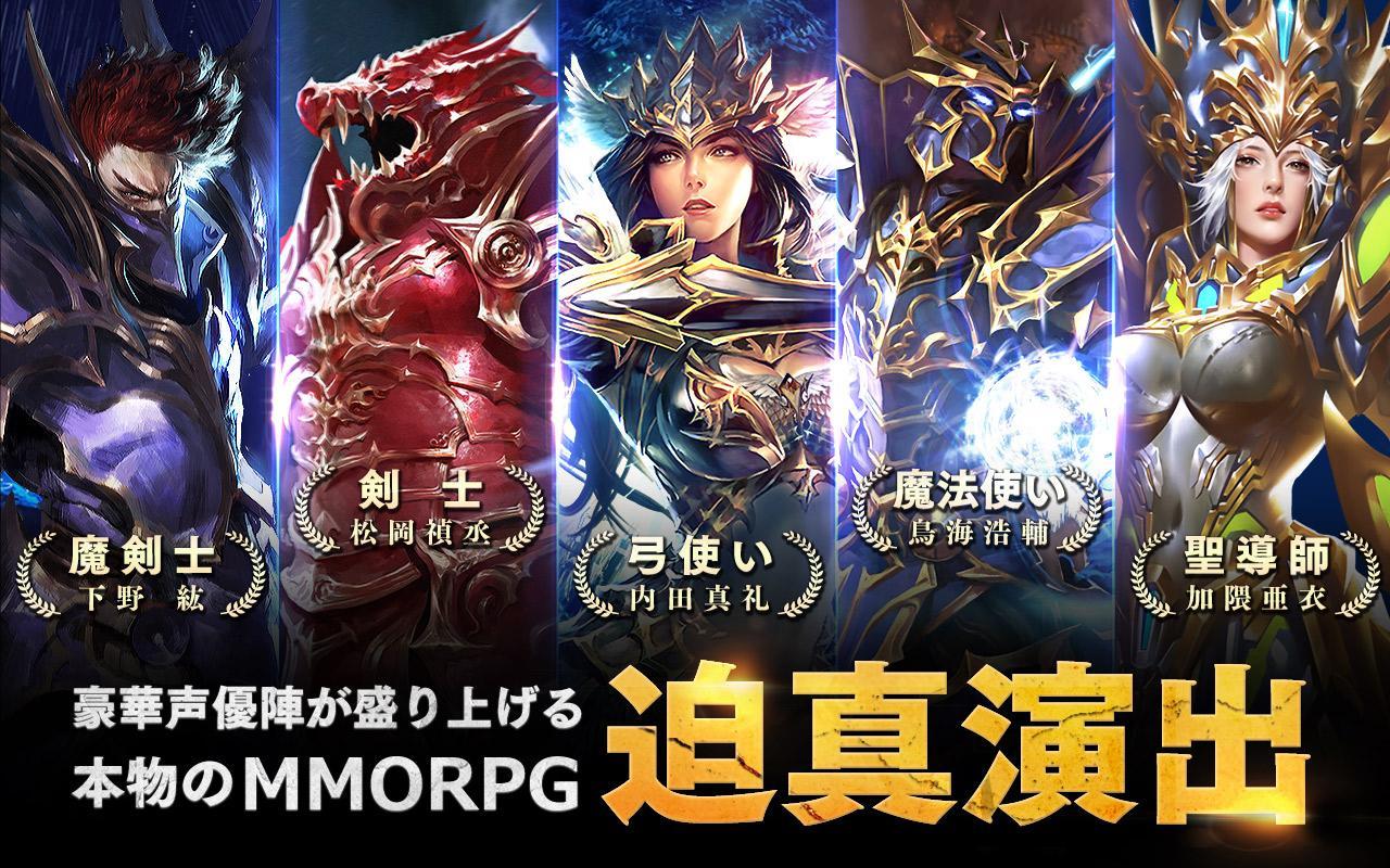 MU：奇蹟の覚醒 遊戲截圖