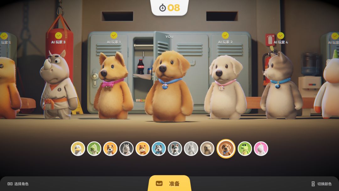 Party Animals screenshot game