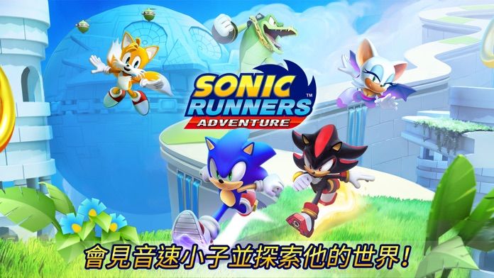 Sonic Runners Adventure遊戲截圖