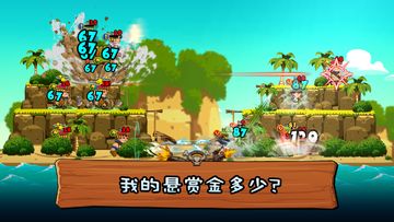 TonTon海盗团 Game Screenshot