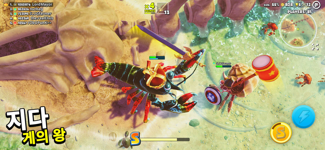 Screenshot of King of Crabs