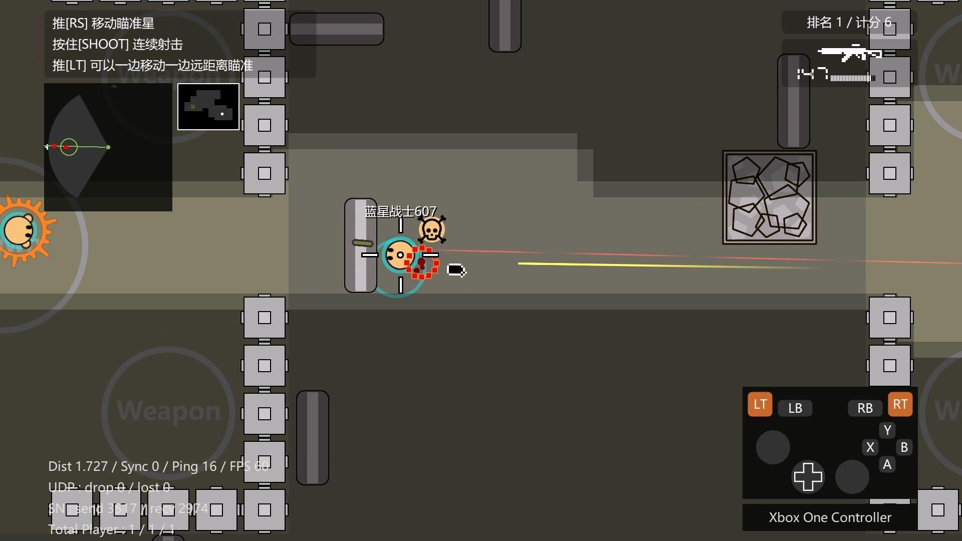 Screenshot of Sphere Shootout