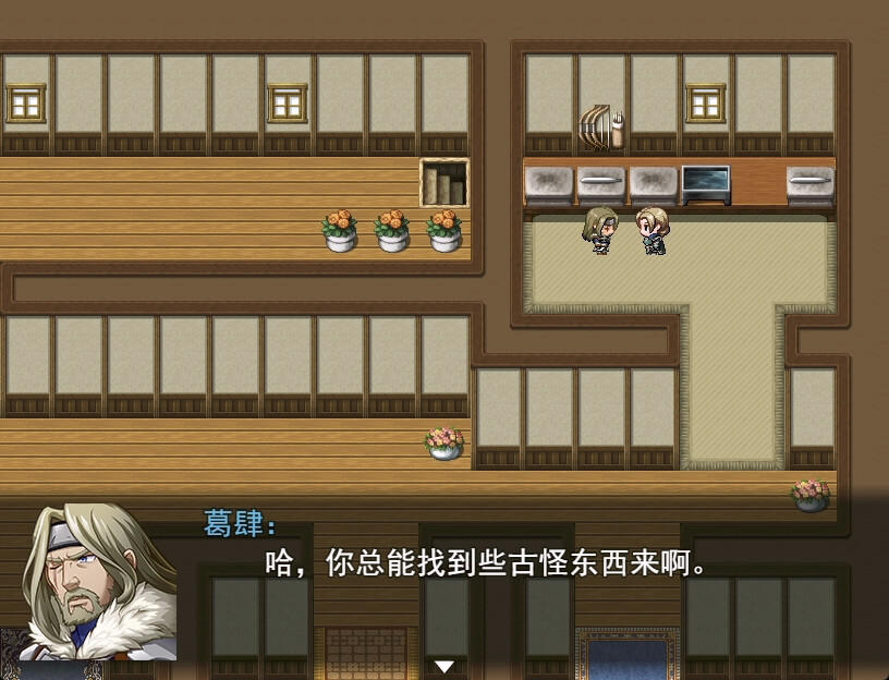 Screenshot of 行地无疆 (Roam Across)