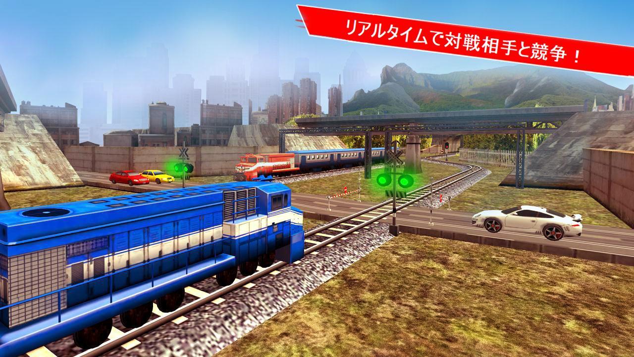 トレインレーシングゲーム 3D 2プレイヤー ゲームのスクリーンショット