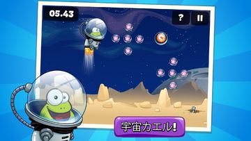 Tap the Frog ゲームのスクリーンショット