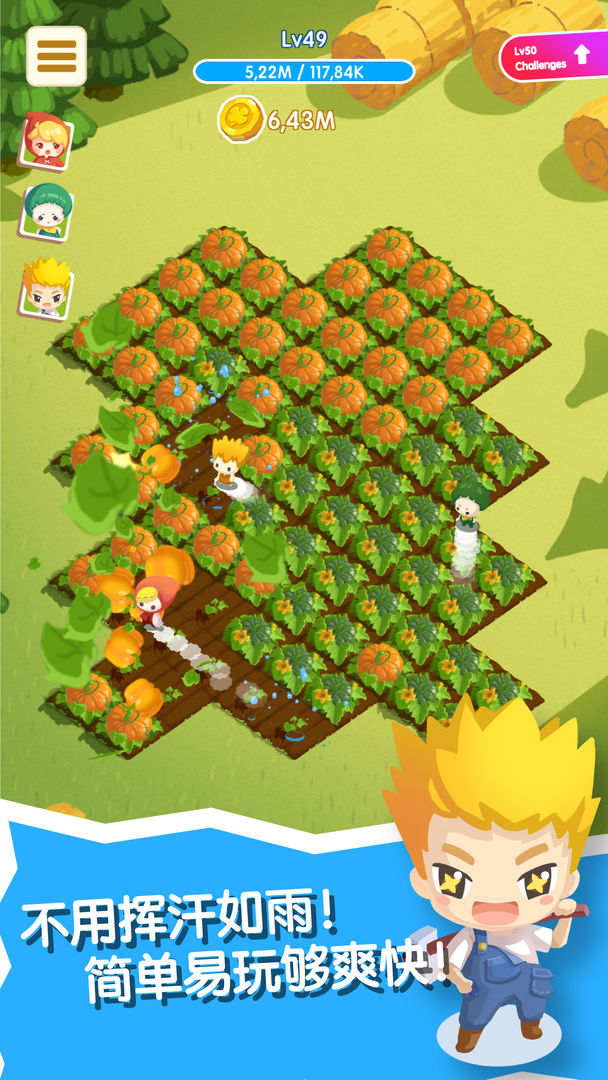 刷刷农场 screenshot game