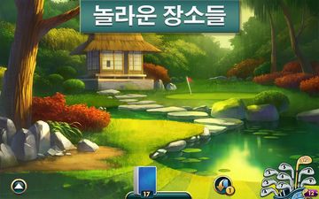 페어웨이 솔리테어 - 솔리테어와 골프가 합쳐지는 곳 게임 스크린샷