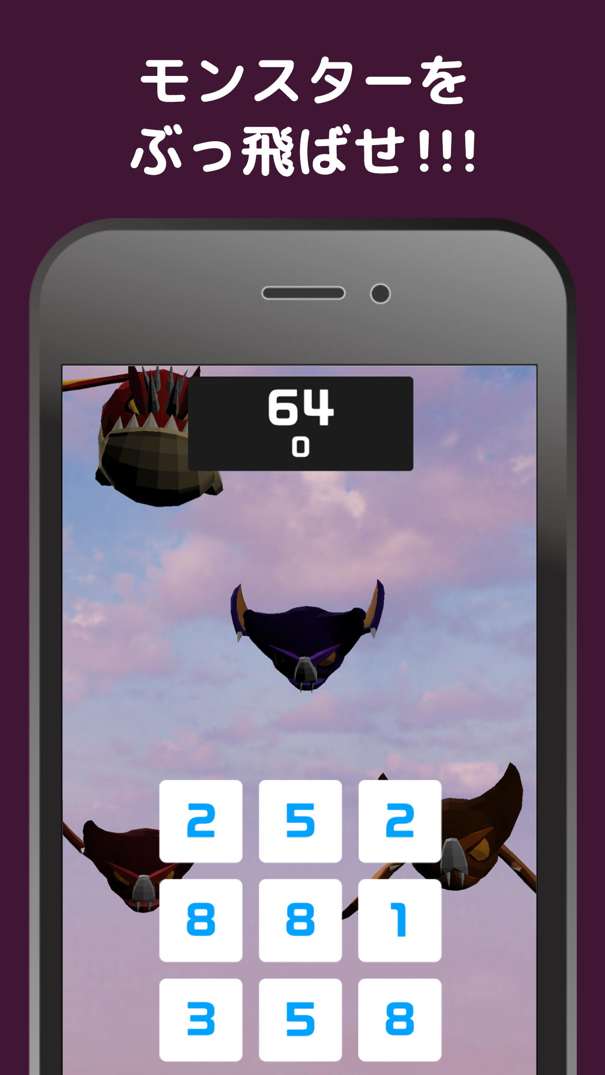 計算脳トレパズル -9×9マジック- 頭がよくなる無料ゲーム 게임 스크린샷