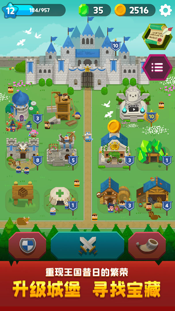 合合王国 screenshot game